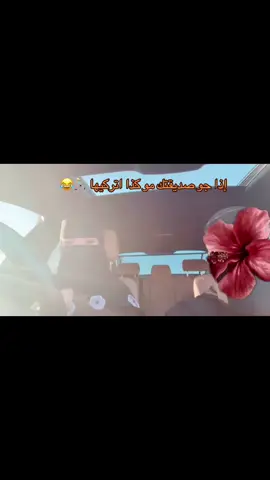 ماشاءالله 💕💕#اكسبلور #fypシ゚ #viralvideo #صديقتي #اكسبلور 