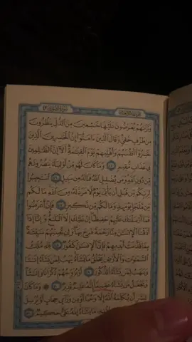 معك ١٠ ريالات؟ يقول النبي عليه الصلاه و السلام:ما نقصت صدقه من مال… بمعنى ان الصدقه تزيد المال وتضاعفه، لذلك فيه رابط تبرعات لأيتام في البايو و الستوري، تصدق بالي تقدر عليه💚 #الا_بذكر_الله_تطمئن_القلوب #قران_كريم 