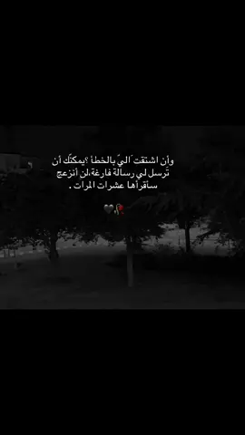 أن اشتقت لي ؟!#منشن #تصويري #forupage #explore #تصميم_فيديوهات🎶🎤🎬 