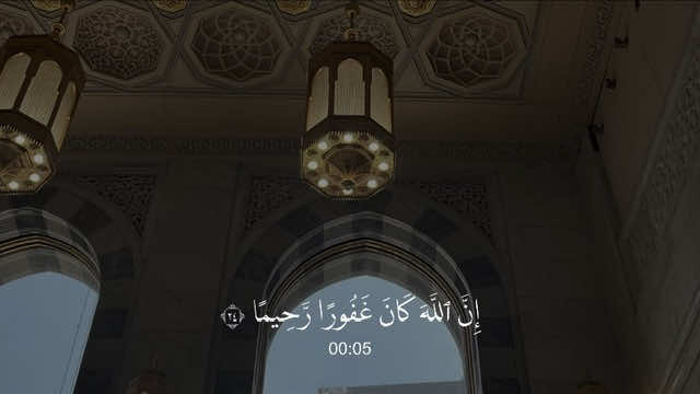 الأحزاب - #بدر_التركي || ﴿مِنَ المُؤمِنينَ رِجالٌ صَدَقوا ما عاهَدُوا اللَّهَ عَلَيهِ فَمِنهُم مَن قَضى نَحبَهُ وَمِنهُم مَن يَنتَظِرُ وَما بَدَّلوا تَبديلًا﴾ #قرآن #اذكروا_الله #quran 