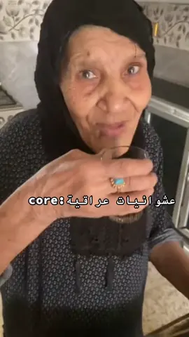 . . . #العراق #ميمز #جفصات #فصلات #سكجات 