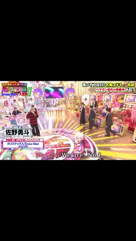 ちゃんと踊れるはやちゃん流石すぎwww SnowMan愛が溢れてるwwww #MILK #佐野勇斗  @M!LK_OFFICIAL  @ウシ活 