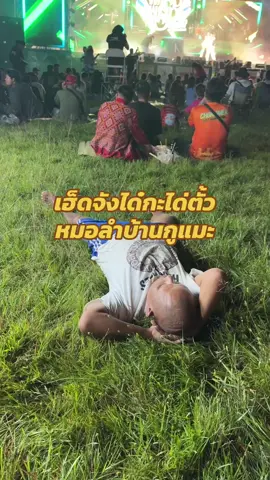 #แพรวพราว #แพรวพราวแสงทอง 