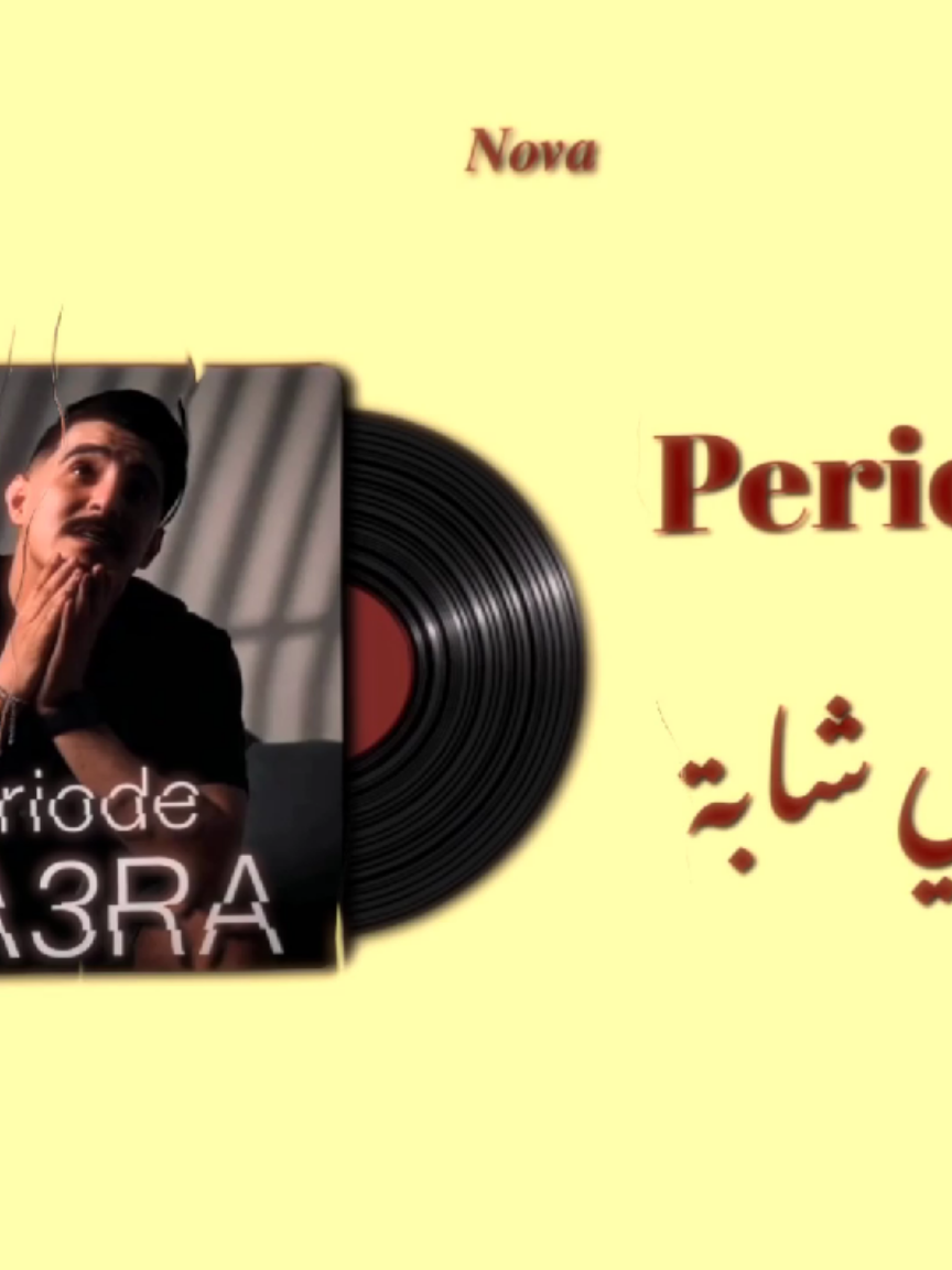 𝑷𝒆𝒓𝒊𝒐𝒅𝒆 𝒎𝒂𝒄𝒉𝒊 𝒄𝒉𝒂𝒃𝒂 💔! - 𝒄𝒉𝒆𝒃 𝒉𝒊𝒄𝒉𝒆𝒎 𝒕𝒈𝒗  @Cheb Hichem Tgv  @chebmomo  #algeria #tiktok #chebmomo #تصميم_فيديوهات🎶🎤🎬 #cheb_hichem_tgv 