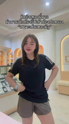 กะเพลงมันม่วน นี่ล่ะเกิดก่อนมี ตต 555555555555555 #ผ่อนไปใช้ไปร้านแพมภัทรา #iphoneร้านแพมภัทรา #ซ่อมมือถือโคราช  #ซ่อมมือถือบุรีรัมย์ #แพมภัทราโมบายล์ 