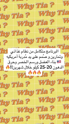 🔥🔥🔥🔥🔥🔥🔥🔥🔥🔥🔥🔥🔥🔥🔥🔥🔥🔥🔥🔥🔥🔥🔥🔥🔥🔥 #fit #gym #جدول_تمارين #الشعب_الصيني_ماله_حل😂😂 #workoutmotivation 