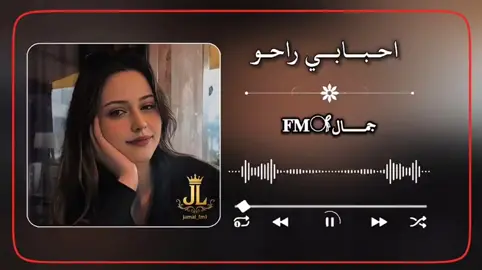 يا اعز الاحباب عندي #محمد_مشعجل #جمال_✪ #شيلات_فخمة❤️ #foryou #fyp 