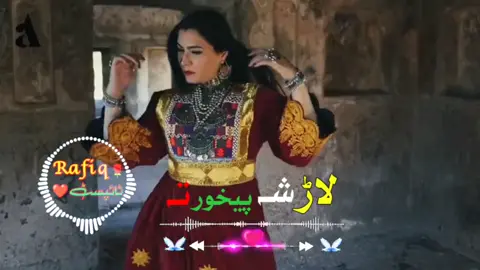 lar sha pekhawar ta💕🌹❤#300millionviews #پشتون_تاجیک_هزاره_ازبک_زنده_باد🇦🇫 #trending #viral #pashtosong 