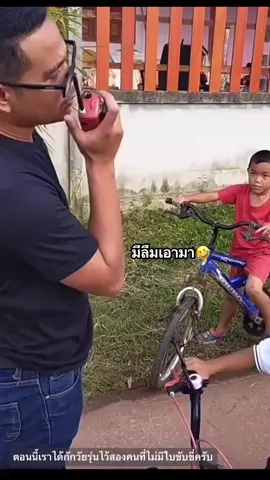 #ลืมใบขับขี่ 55555