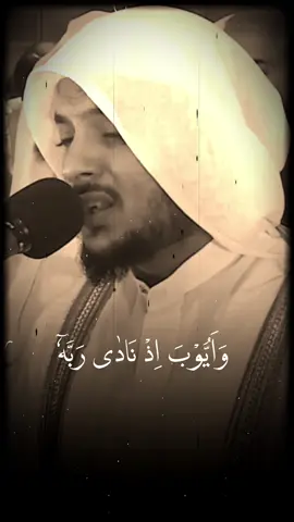 تلاوة خاشعة للشيخ هيثم الدخين #قران #islam #اسلام #quran #هيثم_الدخين   قران بصوت جميل  