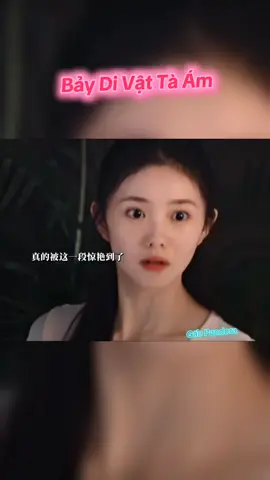 Bảy Di Vật Tà Ám Lưu Hạo Tồn #luuhaoton  #lưuhạotồn  #gấupandora  #xuhuong  #baydivattaam 