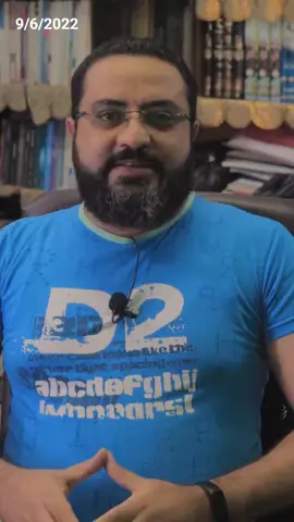 #onthisday #المحللاتي  د. مصطفى محمود