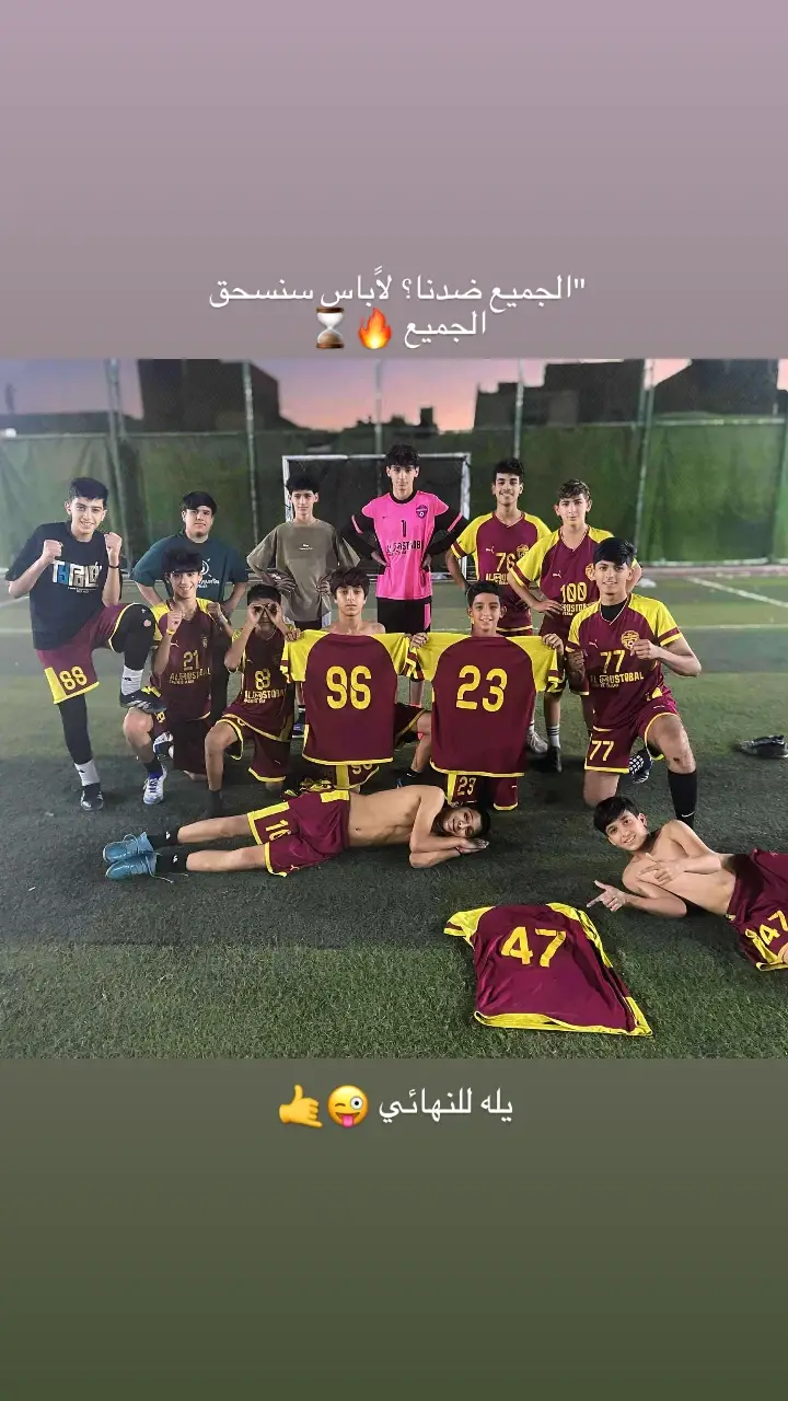 مستقبل الروح 😜🤙#كره_القدم #لايكات생일축하해사랑해❤🦄ومت #football 