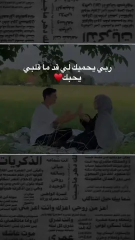 #مختلفة_عن_الجميع🦋😌👑🤍 