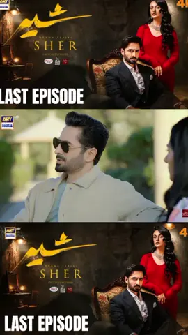 sher new Drama last episode today #arydigital_best_drama_scene #support_me #supportsmallbusiness 