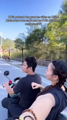 ⛰️BAMA >  #chine #travel #experience #travelabroad 