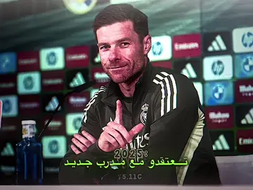 مؤامرة ريال مدريد ☠️🔥. #realmadrid #championsleague #ريال_مدريد #fypシ゚viral #تيم_يوس💎⚜️ 