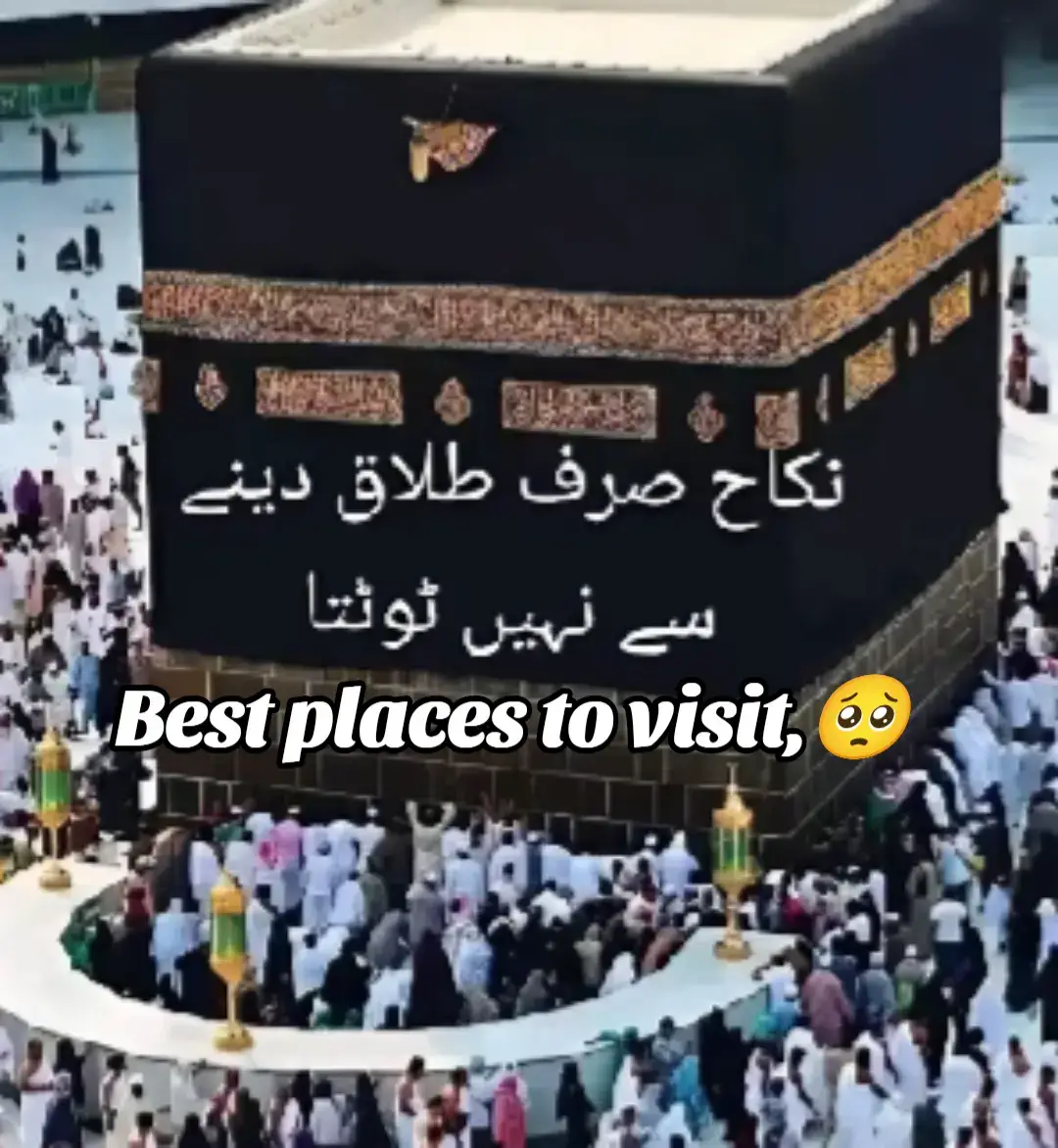 madinah munawra Madinah, the City of the Prophet, shines bright A beacon of faith, where Islam's history takes flight The Masjid an-Nabawi, a mosque of grandeur and might Where the Prophet Muhammad's tomb is a sacred sight The city's streets are lined with date palms, green and tall A tranquil oasis, where faith and peace enthrall Madinah's rich history and heritage are palpable and realMadinah's rich history and heritage are palpable and real A place where Muslims from all over the world come to feel The city's warm hospitality and welcoming smile Make it a place of pilgrimage, worth traveling a long while #plztiktokteamdontunderviewmyvideos #foryoupage