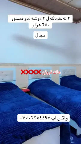 #غرف #بنات 