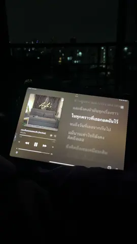 เพลงที่เธอ(เคย)ชอบฟัง 🎧 #applemusic #รับแคปรูป #รับแคปหน้าจอไอโฟน #fyppppppppppppppppppppppp #เธรดเศร้า 