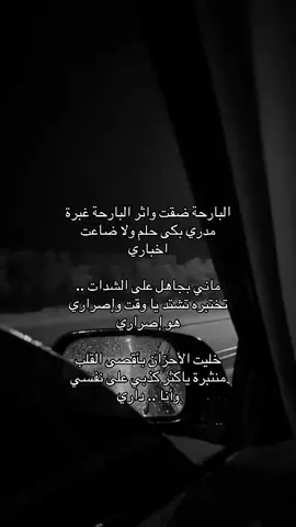 #تصميمي❤️ #تصاميم_فيديوهات🎵🎤🎬 #حزينه #شيلات_فخمة❤️ #شيلات_حزن 