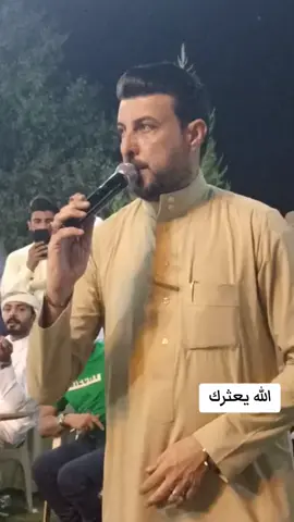 #الفنان #فاروق #الجميلي_شخصيا👑 #@ابو المـون🇹🇷🤞🏿. 