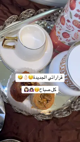 #حبابة_كزلومة 🤍🏹🏹