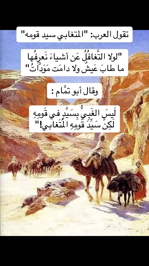 #مالي_خلق_احط_هاشتاقات🧢🤍 #متابعه_ولايك_واكسبلور_فضلا_ليس_امر 