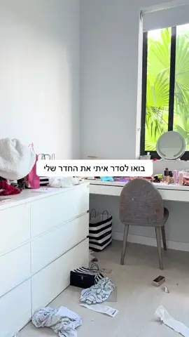 #הולקניות #סטוריטיים #אשדוד #סיפור #ישראל 