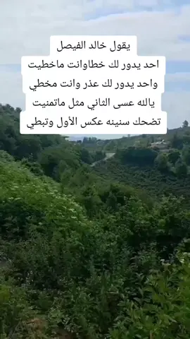 #اسعدالله_اوقاتكم_بكل_خير من المناظر الطبيعية وجمال الطبيعة عسى ان ينال اعجابكم #مناظر_طبيعيه #اكسبلورexplore #fip #اكسبلور 