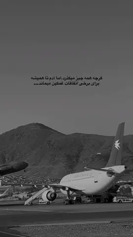 💔🇦🇫