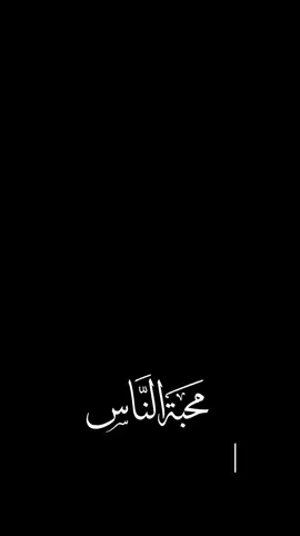 #CapCut #viral #foryoupage #fyp #المحبة_رزق 