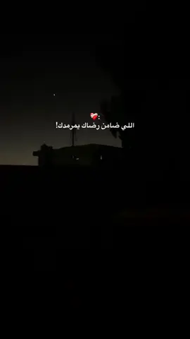 #طرابلس_ليبيا🇱🇾 #الشعب_الصيني_ماله_حل😂😂 ##لايكات_الاكسبلور_متابعه #fpy #foryou #ليبيا🇱🇾 #تفاعلوا #تصميم_فيديوهات🎶🎤🎬 #محضوره_من_الاكسبلور_والم