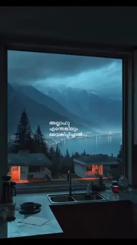 💚💚#അള്ളാഹു🤲 #ഇസ്ലാമിക് #ഭക്തി #മോട്ടിവേഷൻ #💚🤲 