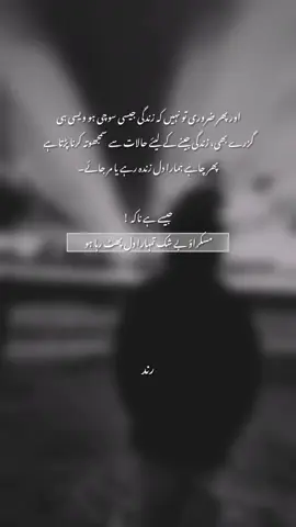 #videoviral #viralditiktok #foryoupage #deeplines #viewsproblem 