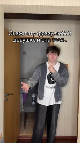 Не делай так пж #девушка #фраза 