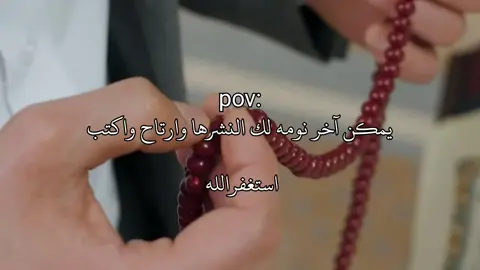 ان_الله_غفور_رحيم♡  #تلاوة_خاشعة #صوت_جميل #اكتب_شي_توجر_عليه #ياسر_الدوسري 