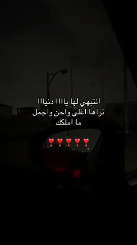 الله يحفضها لي ❣️ . #اكسبلور #الشعب_الصيني_ماله_حل😂😂 #حب #couldbeus #fypシ゚ 