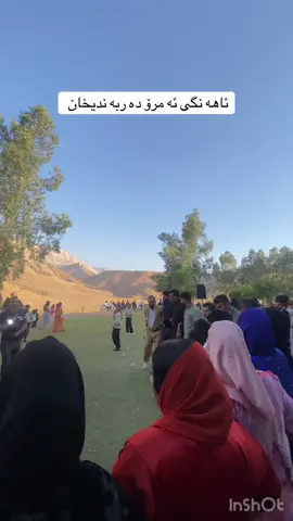 ئاهه نگی ئە مرۆ دە ربە ندیخان 🎹ڕیمکس نوی💃🏻💃🏻