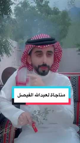 #حسن_تميم_الحجري 