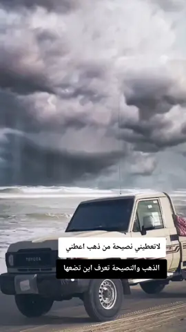 #تصميم_فيديوهات🎶🎤🎬 #عبارات_جميلة_وقويه😉🖤 #عباراتكم_الفخمه📿📌 #اقتباسات #تصميمي 