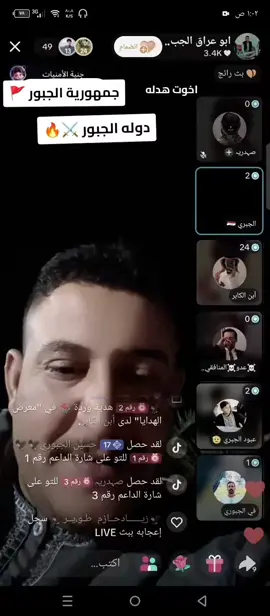 خادمكم الصغير اقل شي اقدمه الاماره الجبور #الجبور_وعز_الجبور #الجبري #اعمامي #بارق #حسحس @مؤمل ,ٌال جبوري 🦅🐆 @⚜️الشيخ⚜️ @الزعيم الجبري🦅✌️ @جعفر ال عدنان 💞🦅 @مشرق الجبوري 🇮🇶 @الوسمــي 👑 @ابو عراق الجبوري 