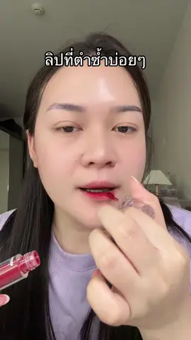 #รีวิวบิวตี้ในtiktok #banobagi 