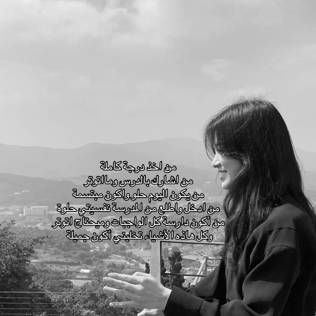 #المدرسة #الدوام #العراق #امم #ثالث 