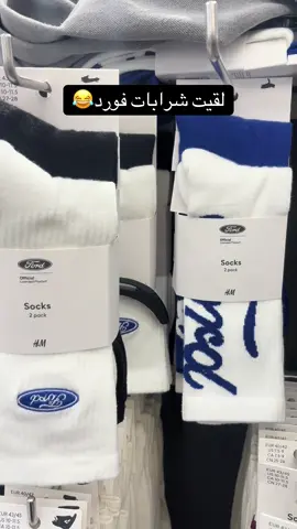 #فورد #فورد_فكتوريا 