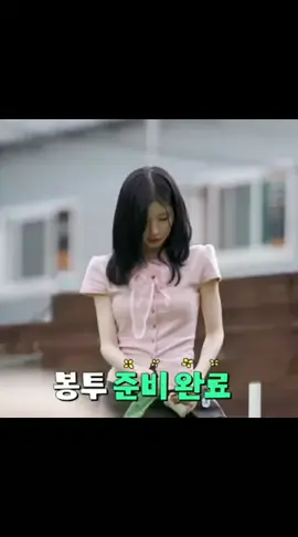 a girl who loves dogs 🐶🥰 #아사 #asa #enamiasa #asababymonster #babymonster #fyp #xyzbca 