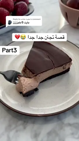 Replying to @حفيدة عائشه قصة رائعة جدا #قصص_واقعية #قصص_حقيقيه #قصص_رون #الشعب_الصيني_ماله_حل😂😂 #اكسبلورexplore 