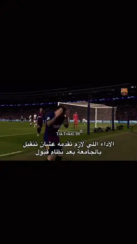 قناتي بالبايو #bzfo #leomessi #2019 #messi #منصة_قبول 