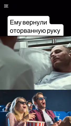 Операция:Мёртвый снег2 #кино #фильм #movie #viral 