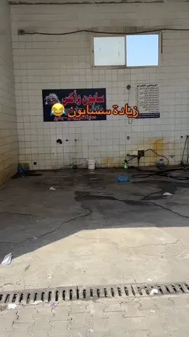 مالي دخل  😂😂. . . . #fyp #جدة #الشعب_الصيني_ماله_حل😂😂 #اي_شادو #نظارات 